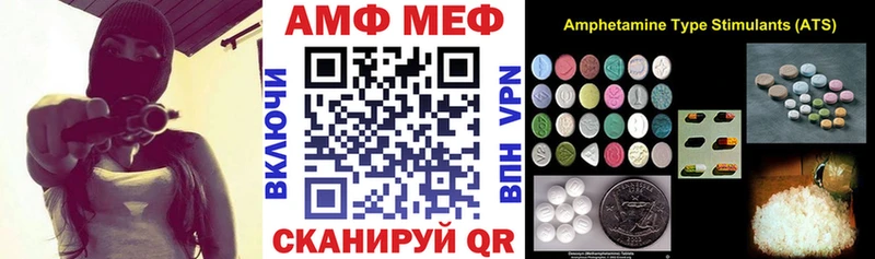 купить наркотики сайты  Красково  Amphetamine Розовый 