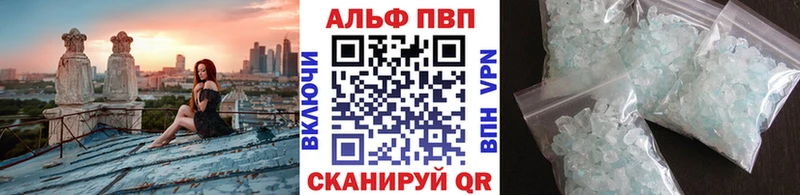 купить наркоту  Красково  нарко площадка клад  Альфа ПВП СК 