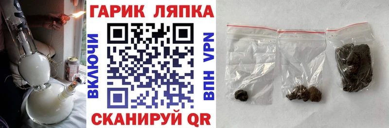 МЕГА зеркало  Красково  shop формула  Гашиш гашик 