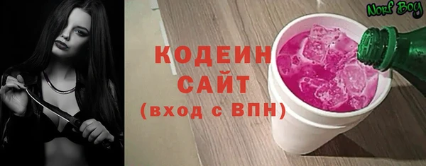 кокаин перу Абдулино
