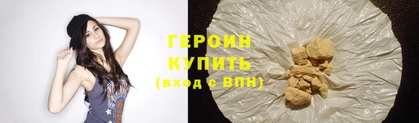 кокаин VHQ Михайловск