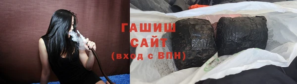 сатива Абинск