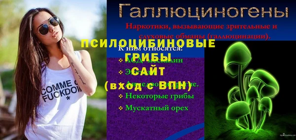 кокаин VHQ Михайловск