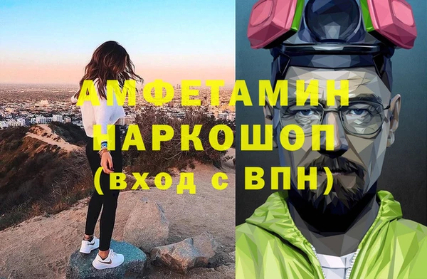 ECSTASY Абаза