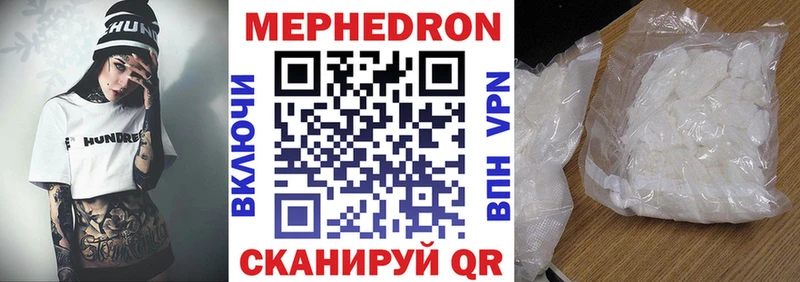 купить  сайты  блэк спрут ССЫЛКА  Мефедрон кристаллы  Красково 