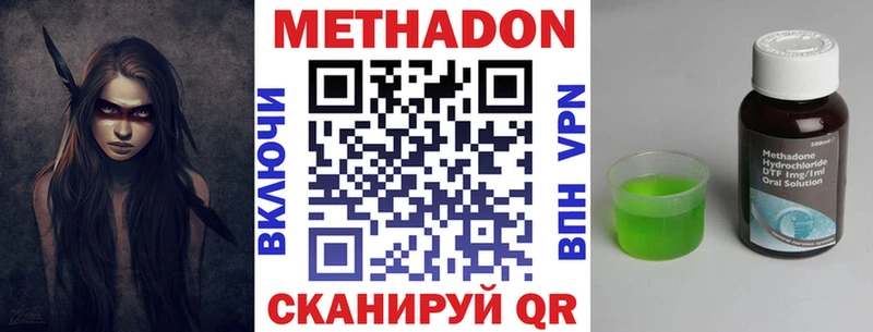 гидра ТОР  Красково  МЕТАДОН VHQ  площадка клад  наркошоп 