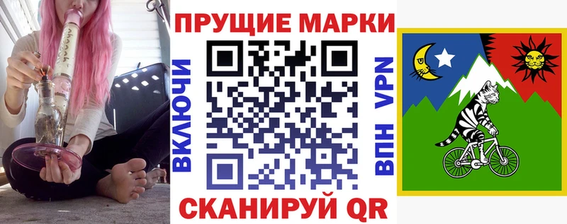 Марки 25I-NBOMe 1,5мг Красково