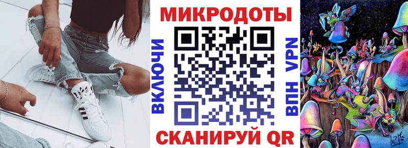 Галлюциногенные грибы мухоморы  где можно купить   Красково 