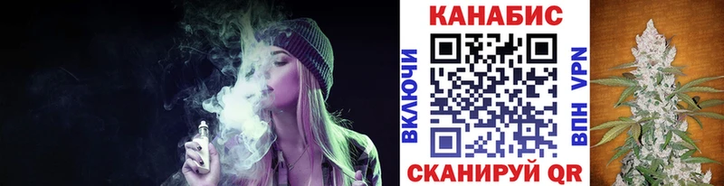 Бошки Шишки гибрид Красково